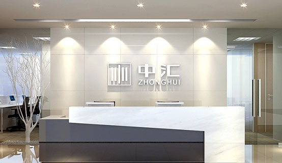 中汇会计师事务所（特殊普通合伙）上海分所招聘信息