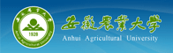 安徽农业大学招聘信息